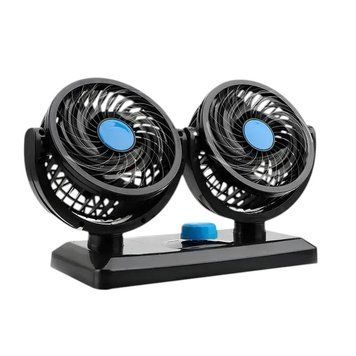 Автомобільний вентилятор подвійний 12V з обертанням на 360 градусів та 2 швидкостями КD212 фото